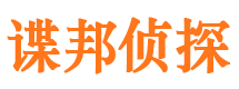 顺平私家侦探